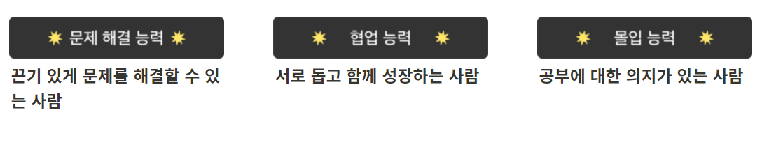 아이펠은 이런 분을 찾고 있습니다.png