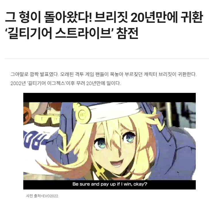 오빠가돌아왔다.png