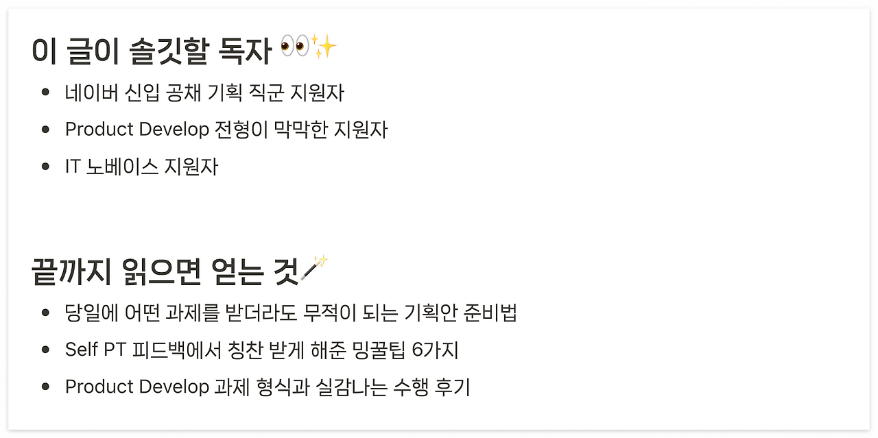 스크린샷 2023-04-18 오후 8.04.55.png