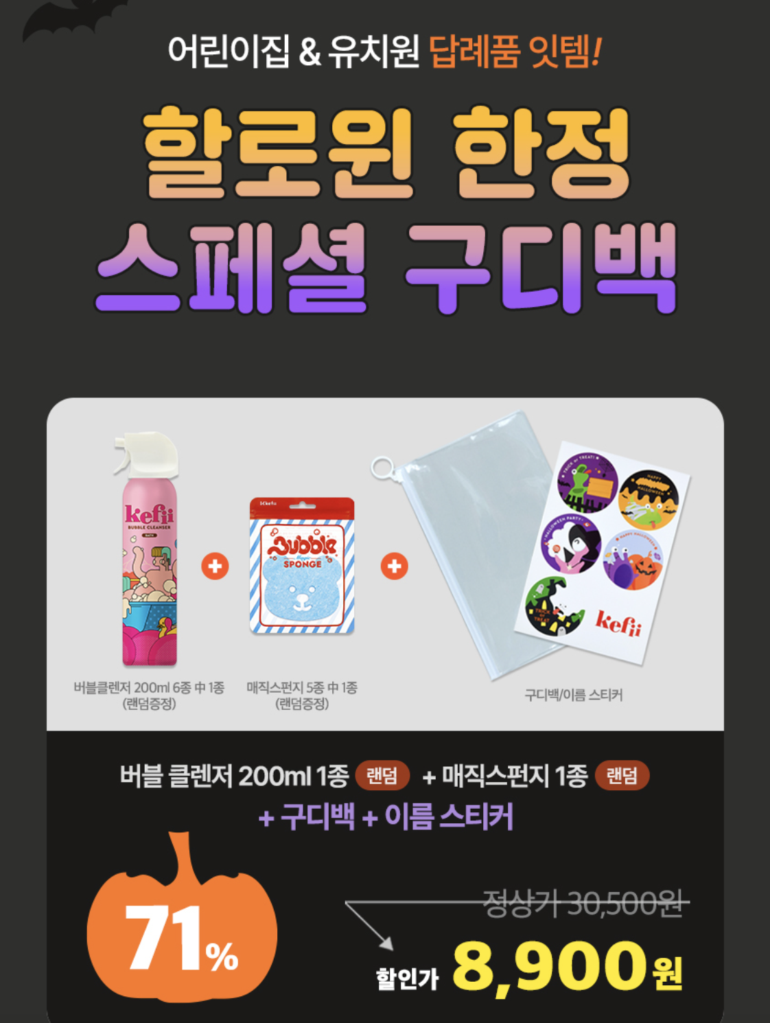 스크린샷 2022-10-27 오후 10.28.43.png