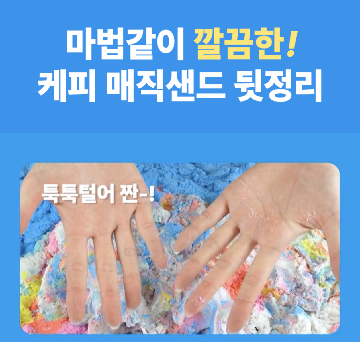 스크린샷 2022-11-09 오전 11.55.43.png