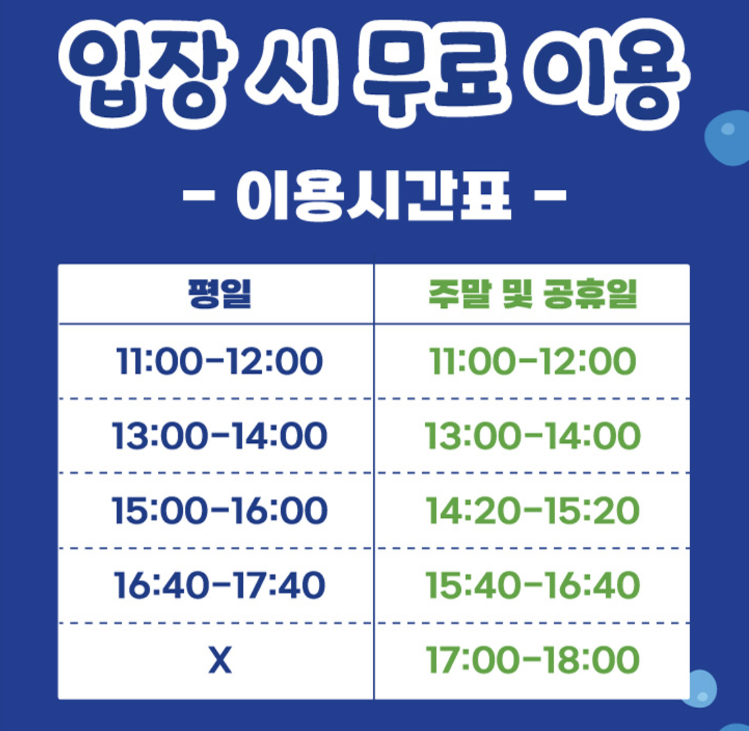 스크린샷 2022-08-10 오후 4.07.43.png