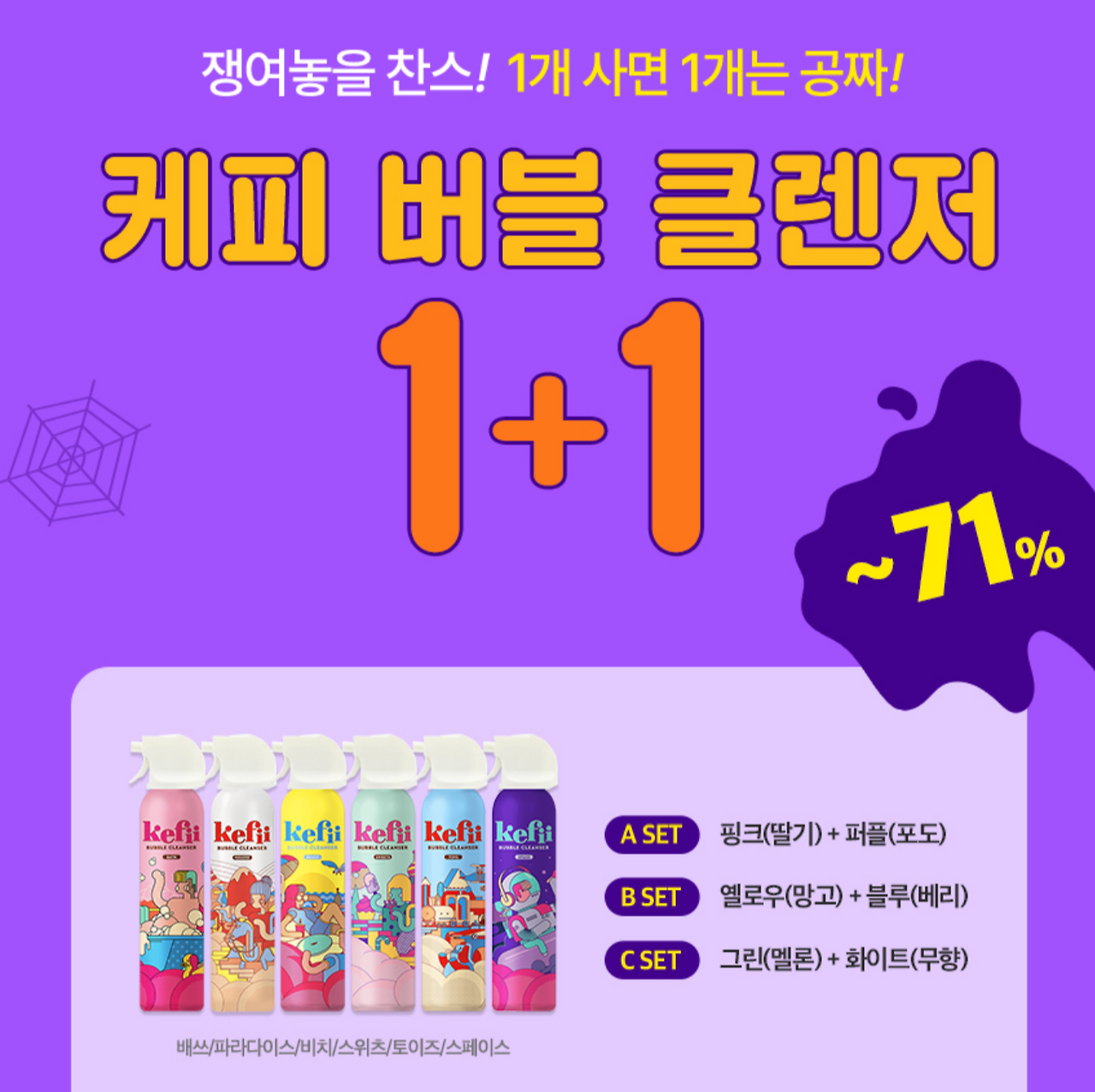 스크린샷 2022-10-26 오후 2.22.03.png