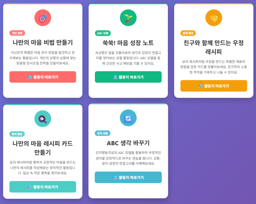 스크린샷 2025-05-29 133743.png