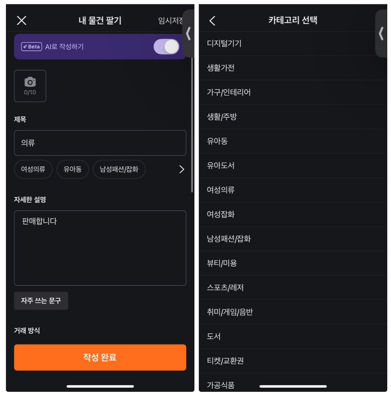 스크린샷 2025-08-10 오후 8.12.36.png