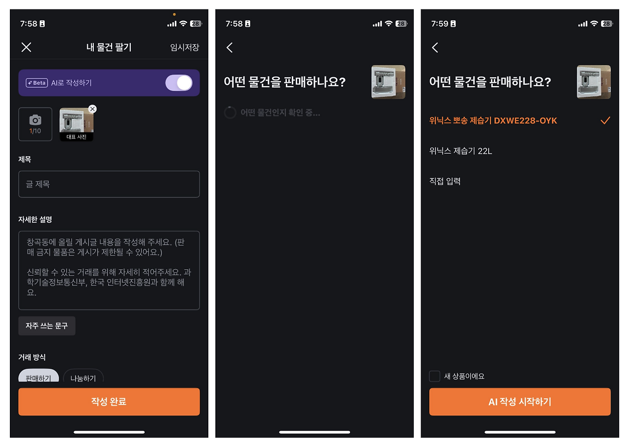 스크린샷 2025-08-10 오후 8.12.07.png