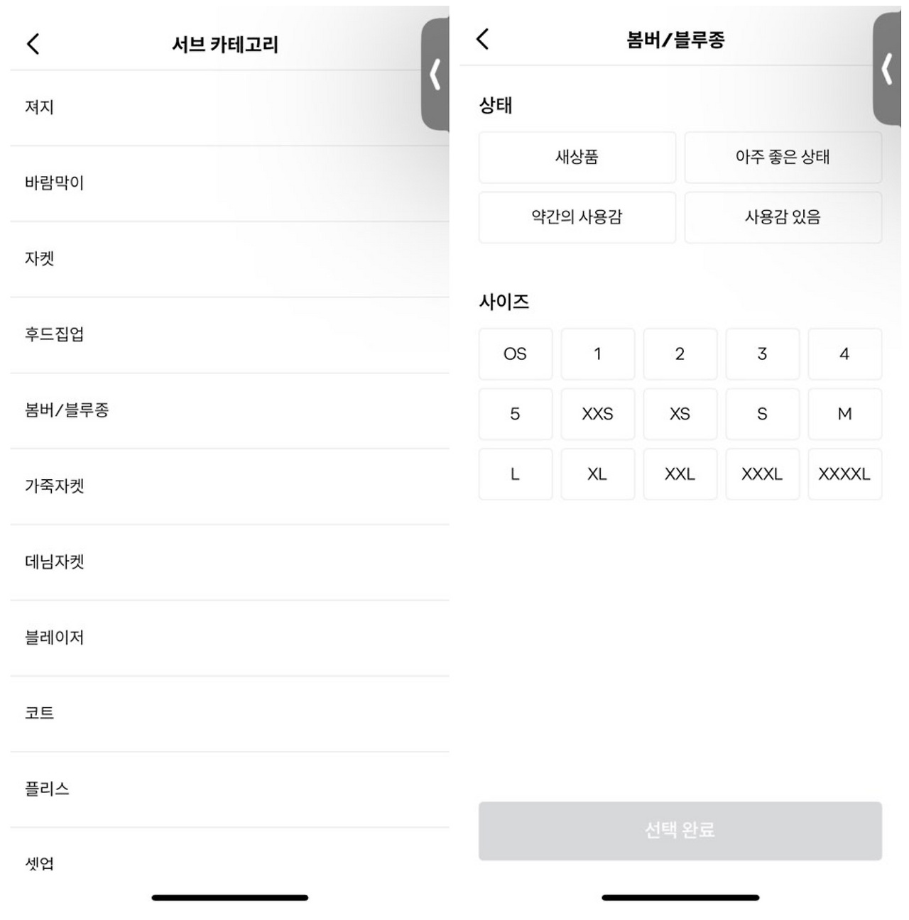 스크린샷 2025-08-10 오후 8.12.54.png