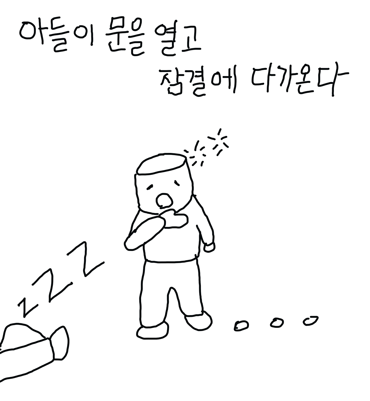 KakaoTalk_20230628_150412945_01.png