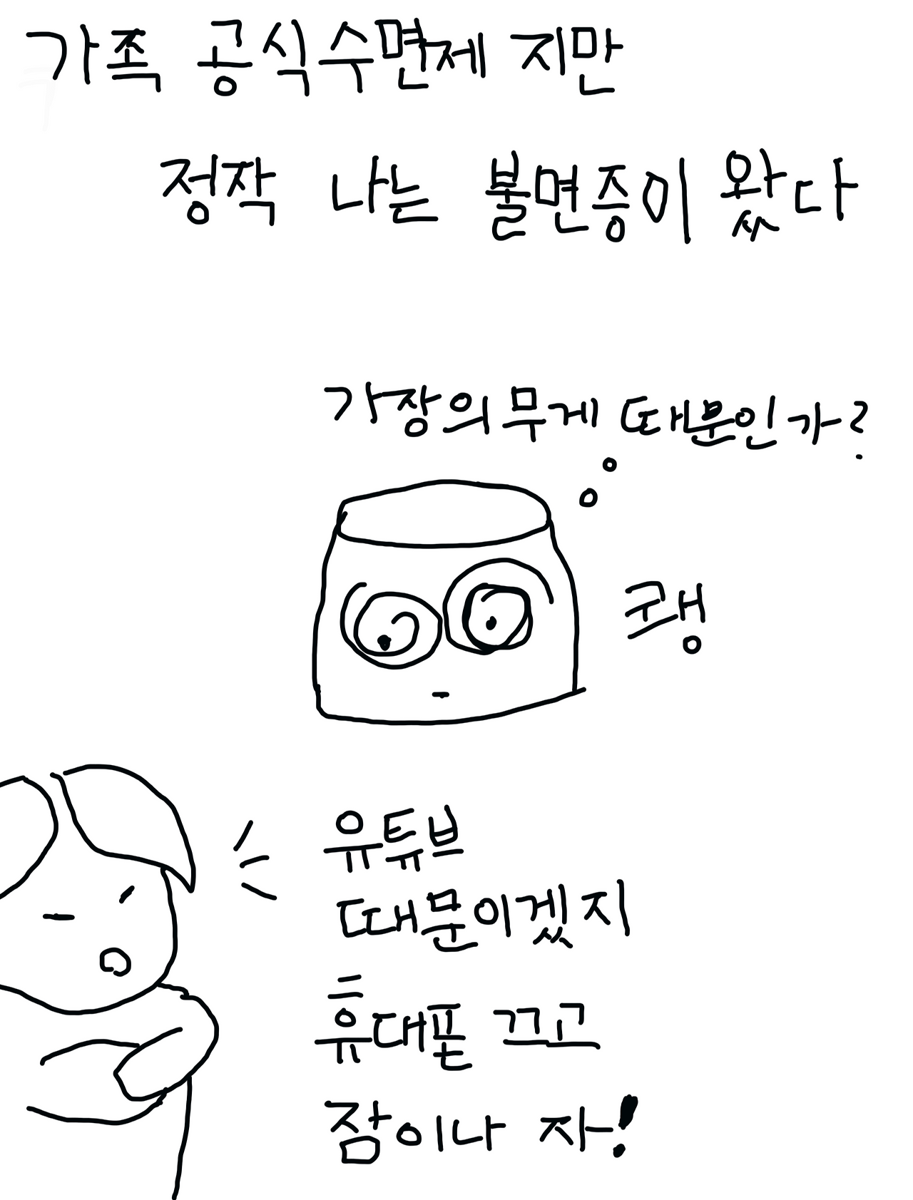 KakaoTalk_20230628_150412945_04.png
