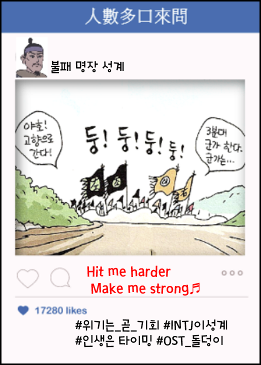 이성계 인스타그램.png