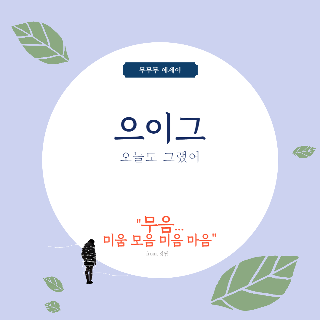 제목을 입력해주세요_-002 (19).png