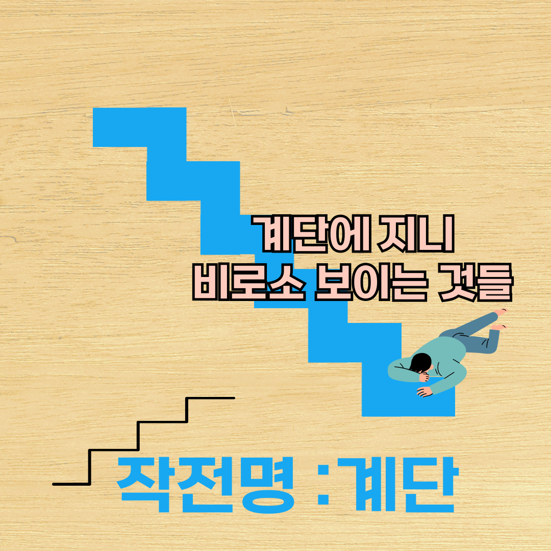 제목을-입력해주세요_-001 (6).png