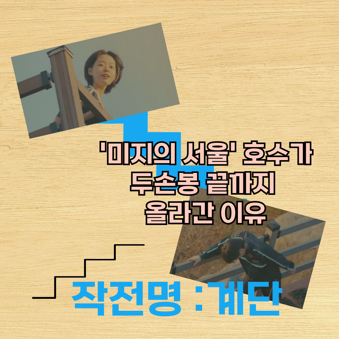 제목을-입력해주세요_-001 (4).png