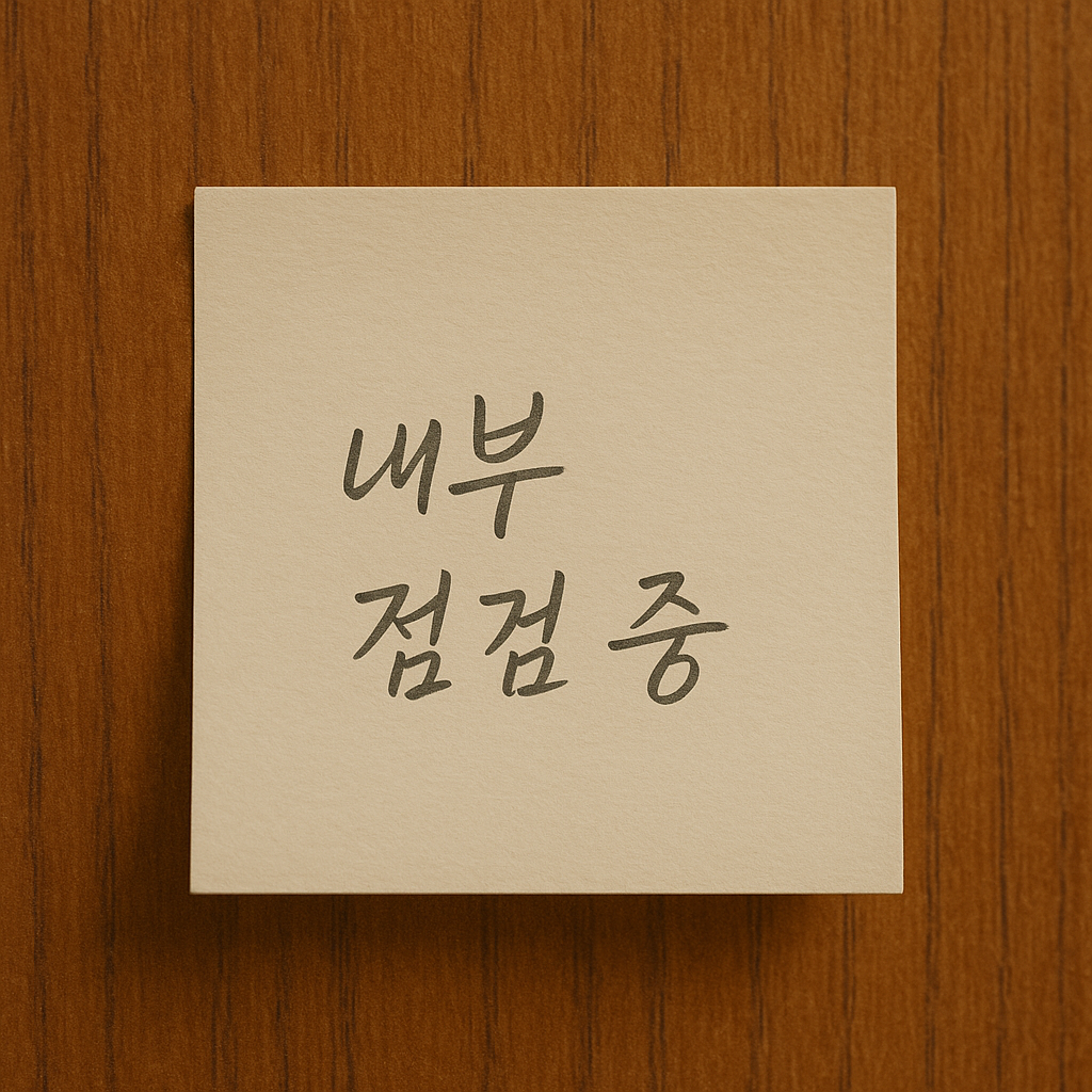 ChatGPT Image 2025년 12월 9일 오후 05_25_02.png