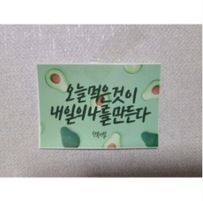 스크린샷 2021-11-02 오전 6.18.28.png