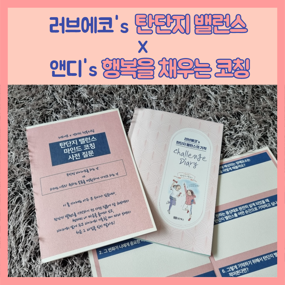 KakaoTalk_Photo_2021-07-13-21-49-00 001.png