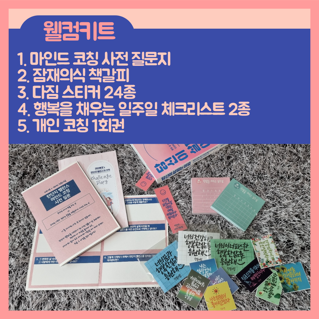 KakaoTalk_Photo_2021-07-13-21-49-01 002.png