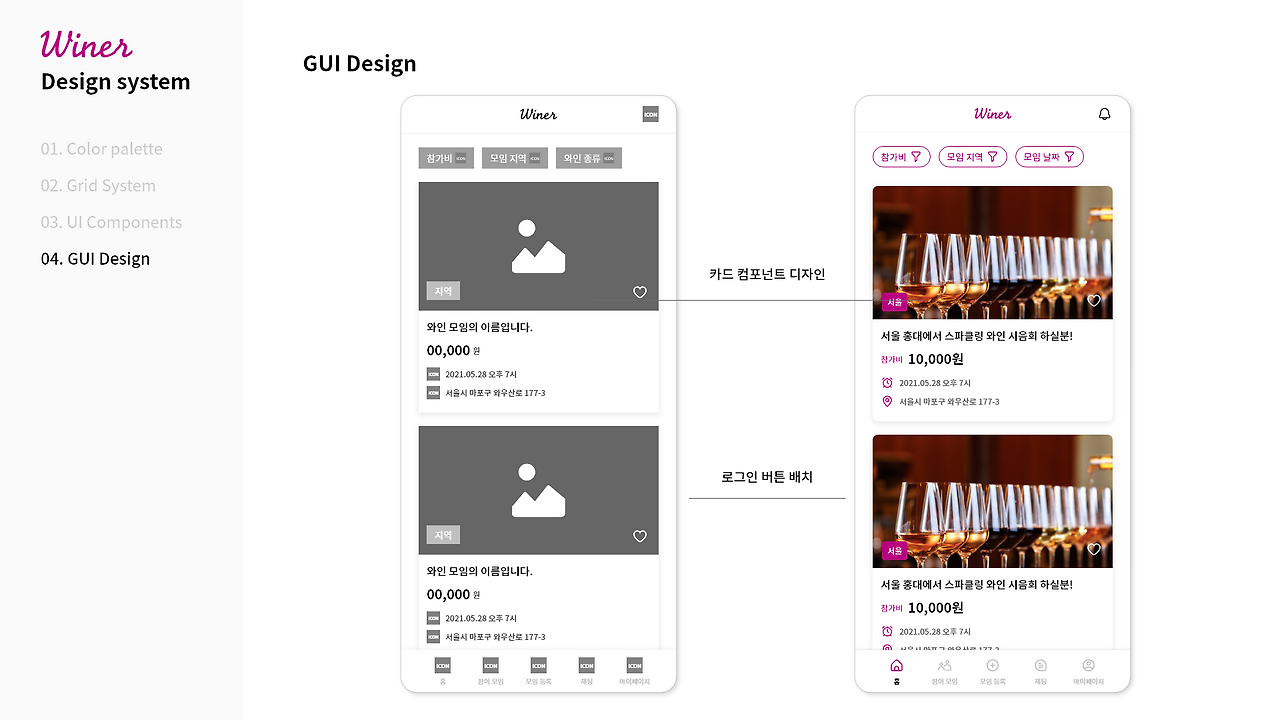 [티릴리] 브런치 06-06.png