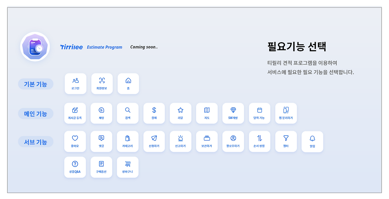 [티릴리] 브런치 04-05-02 – 1.png