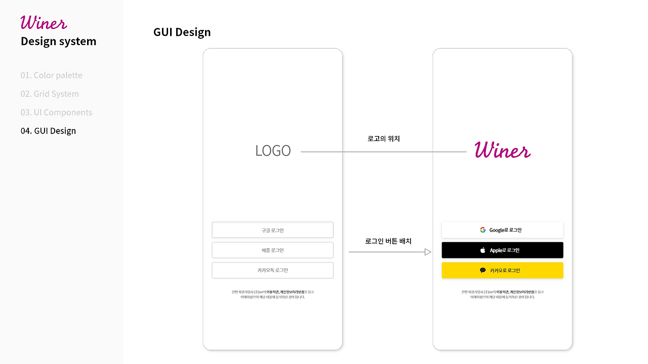 [티릴리] 브런치 06-05.png