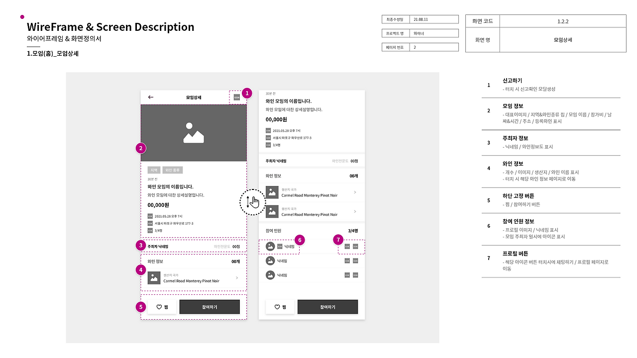 [티릴리] 브런치 07-02.png