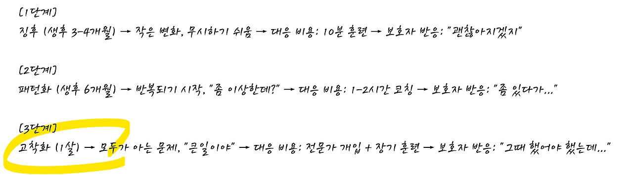 화면 캡처 2025-11-11 124346.png