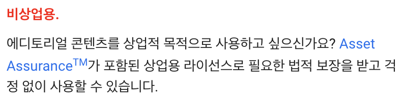 스크린샷 2025-02-13 오후 11.36.11.png