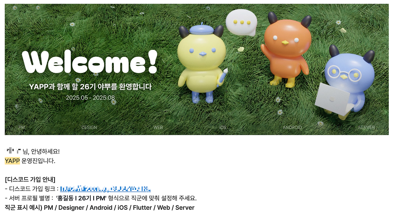 스크린샷 2025-10-02 오전 1.31.04.png