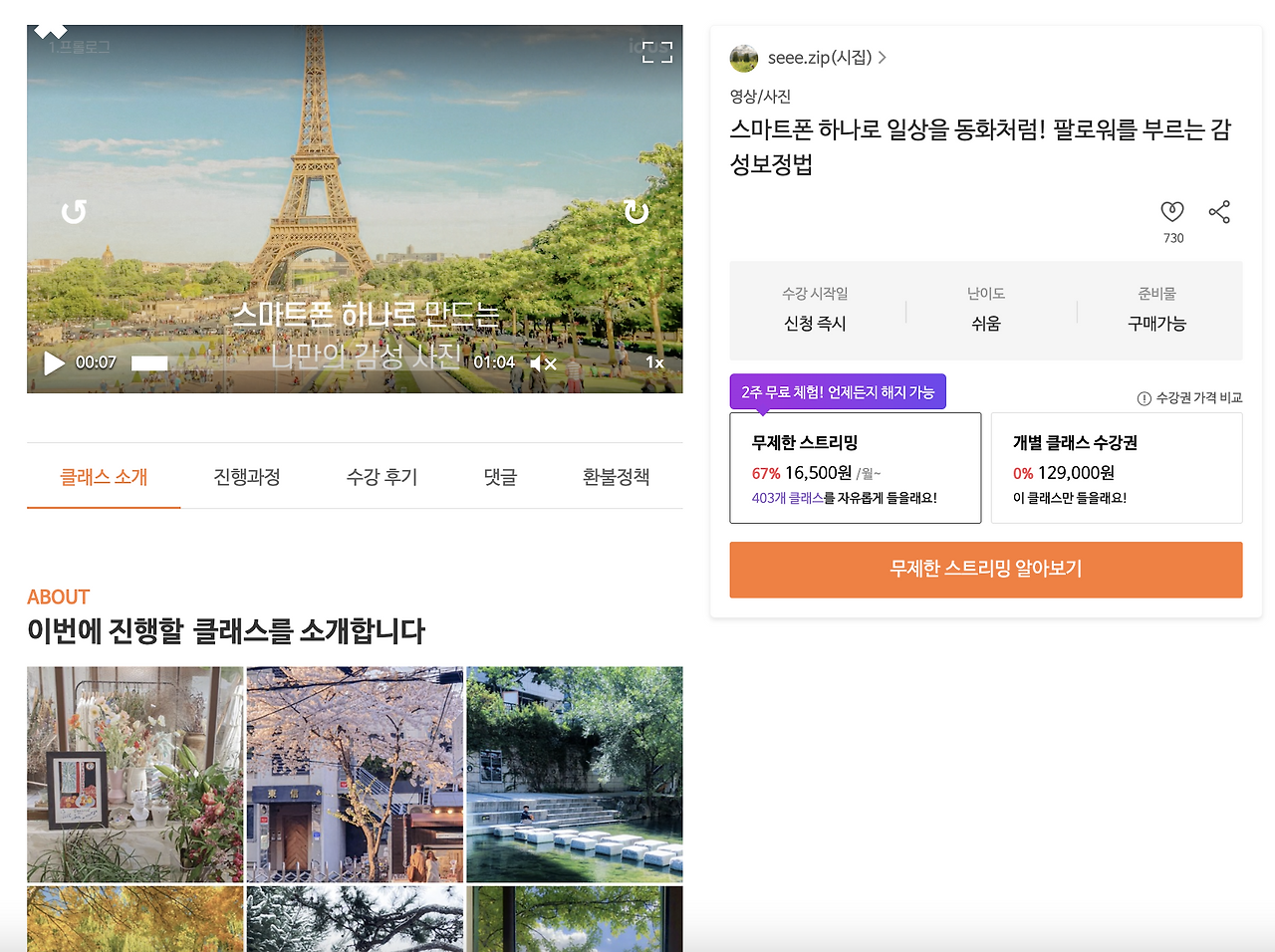 스크린샷 2022-05-21 오전 4.33.45.png