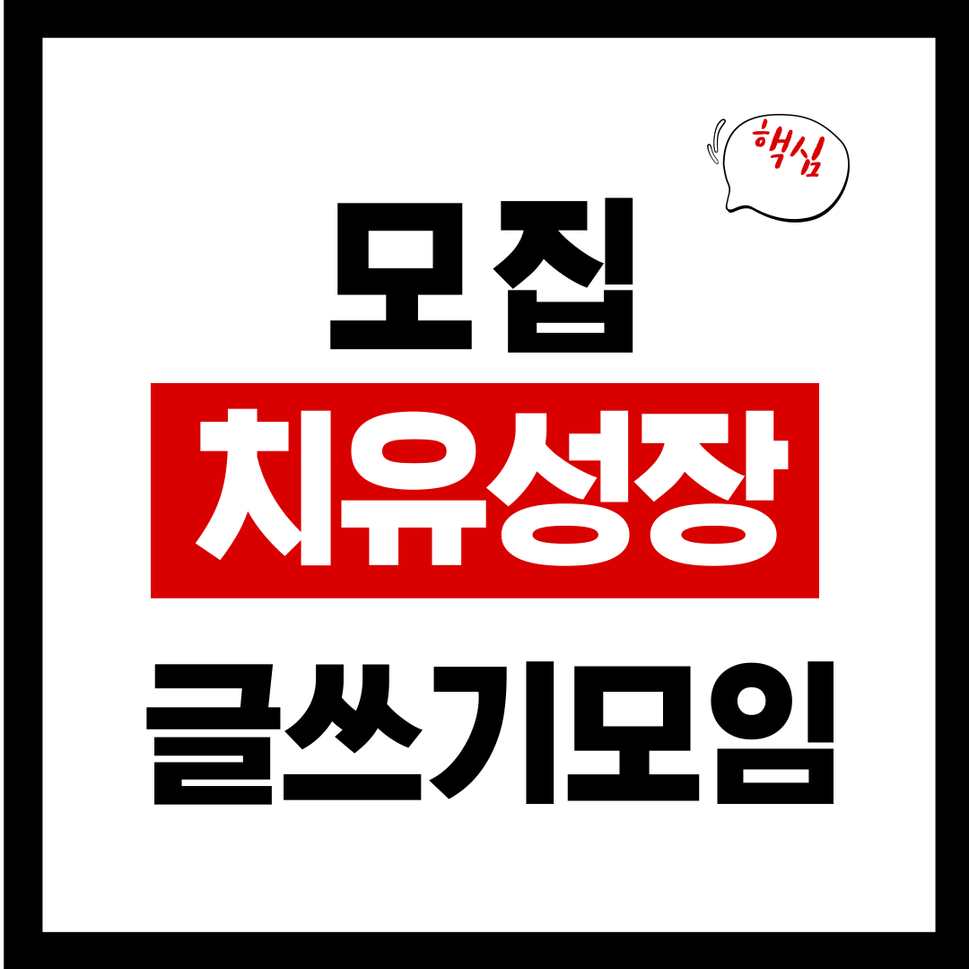 글쓰기.png