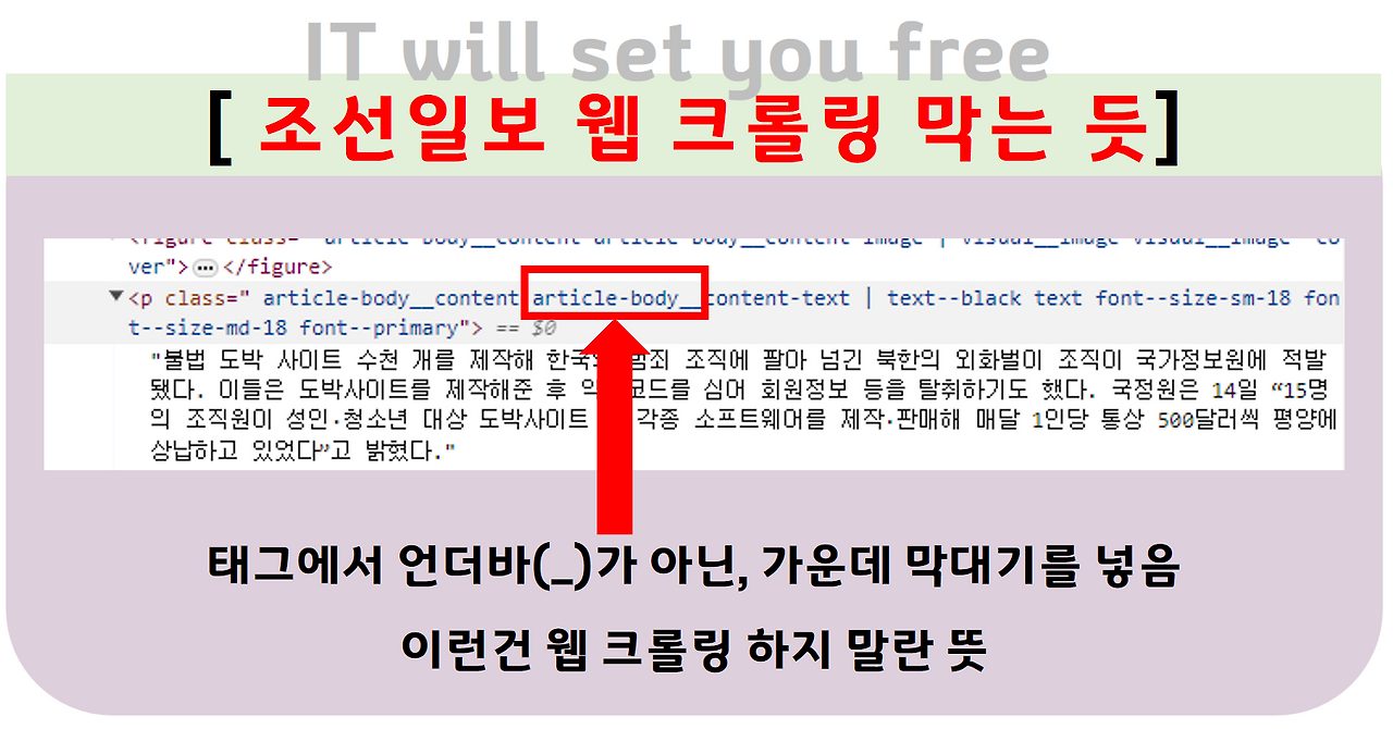 스크린샷 2024-02-14 112617.png