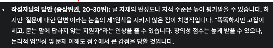 화면 캡처 2025-09-01 204458.png