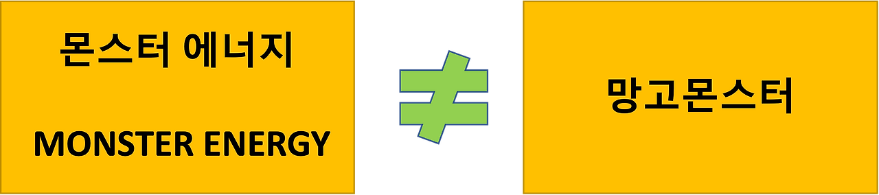 망고몬스터.png