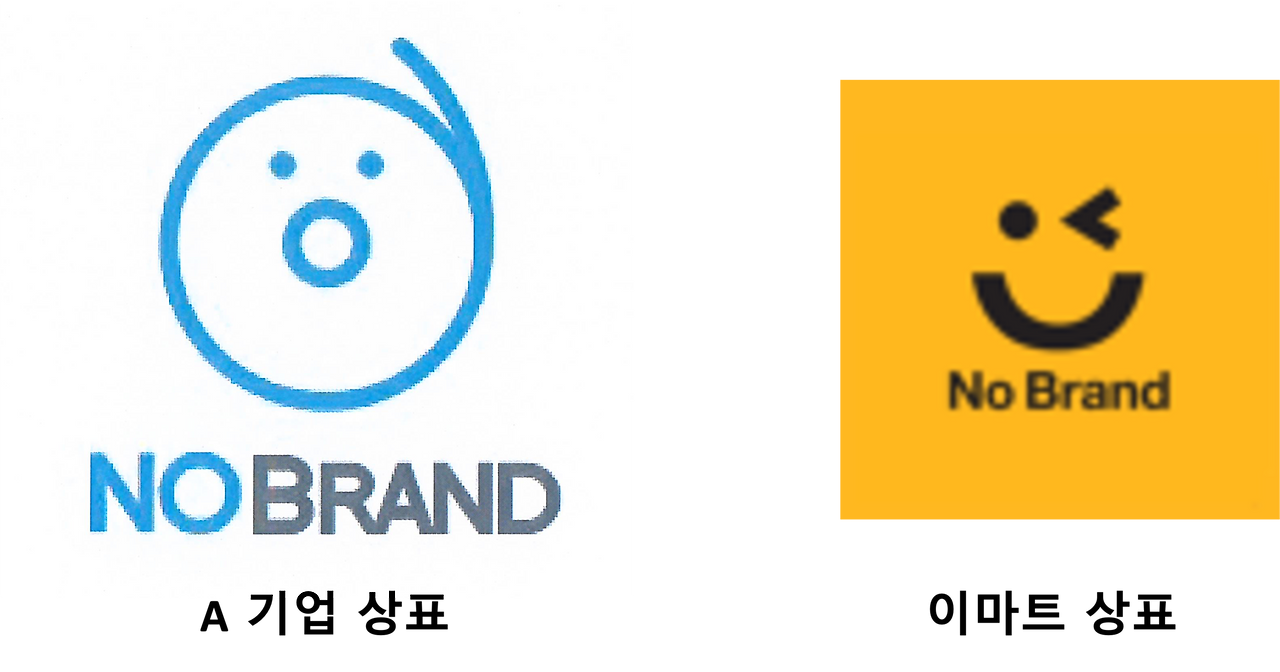 상표대비.png