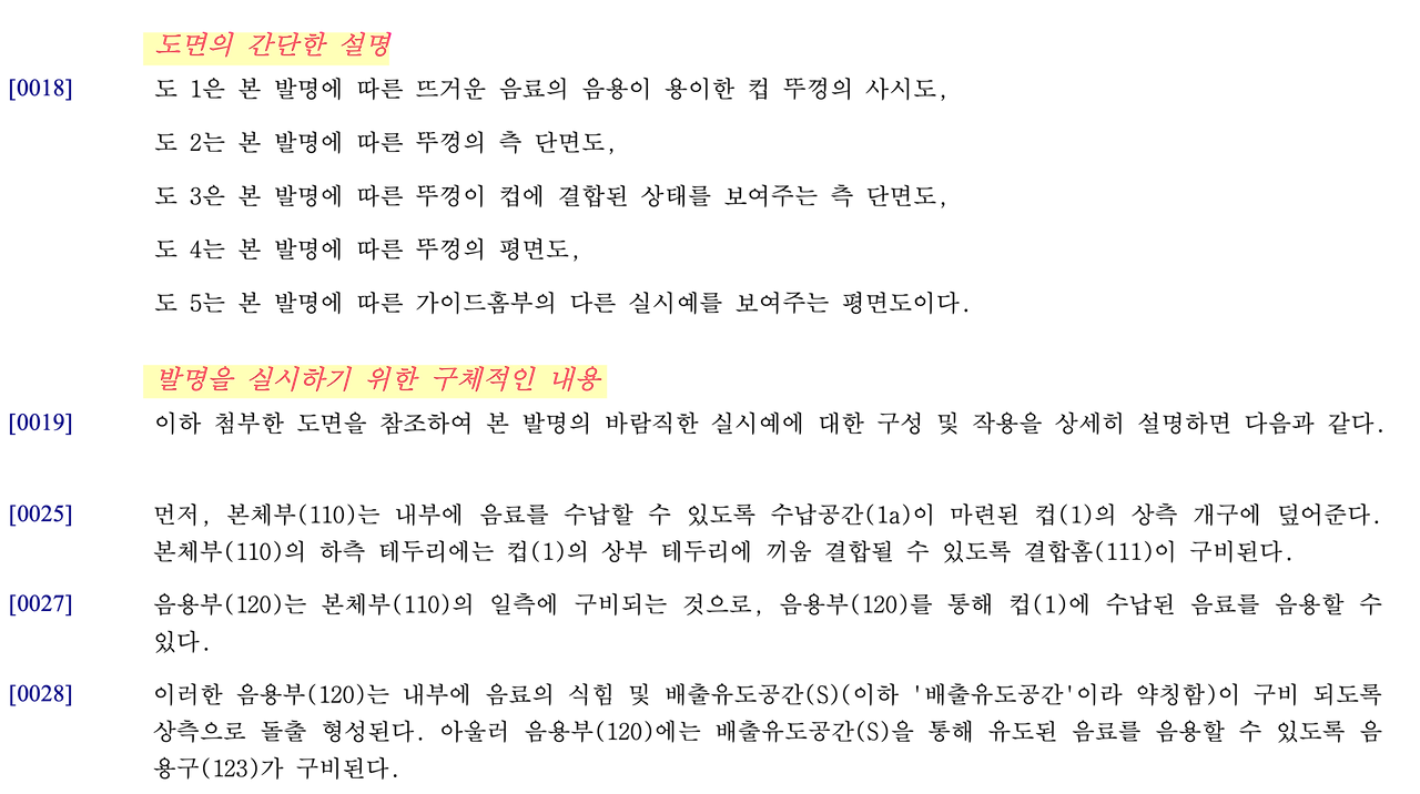 구체적 설명.png