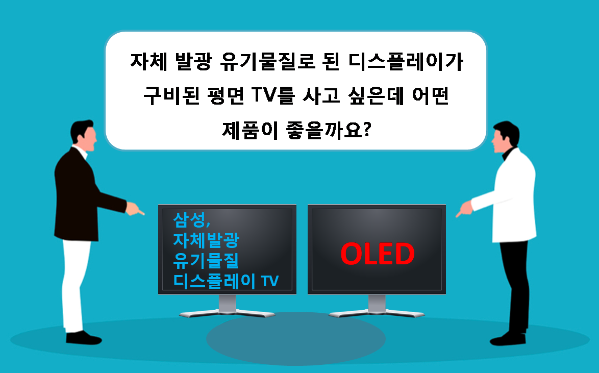 대화.png