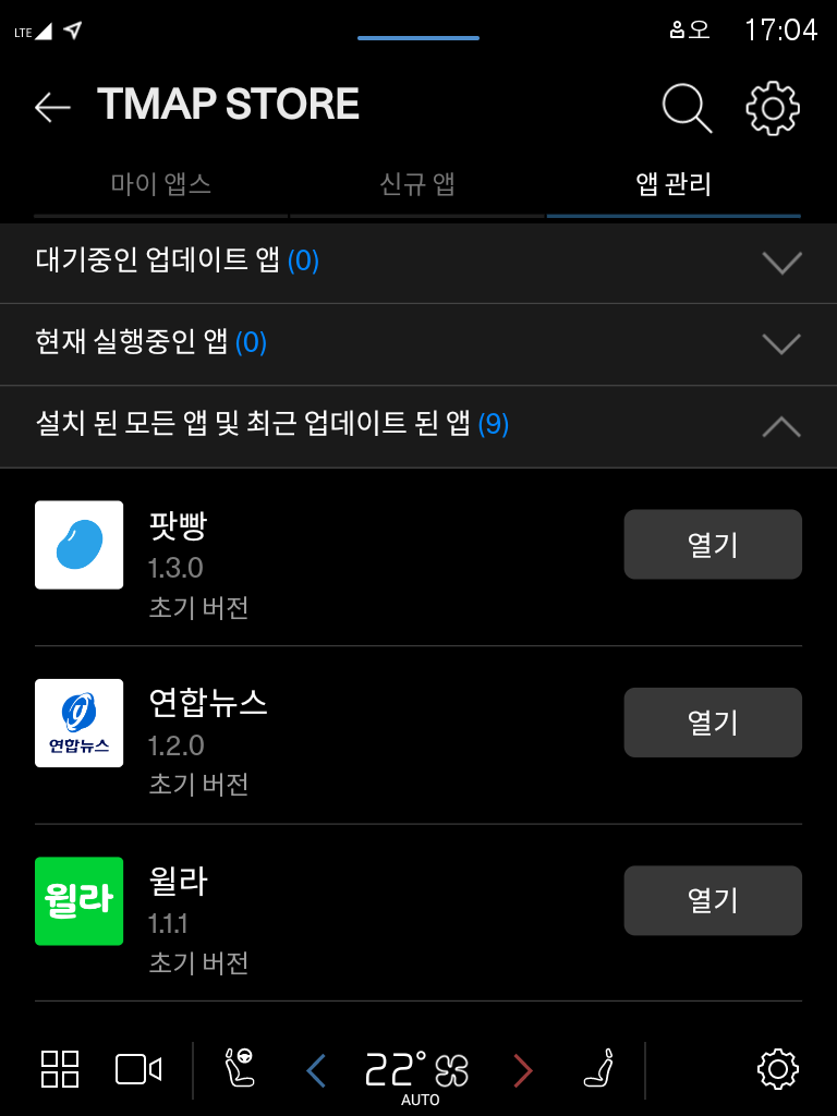 티맵 스토어.png