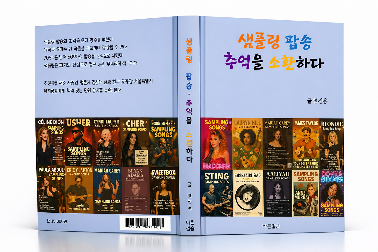 펼침 하늘색 바탕.png