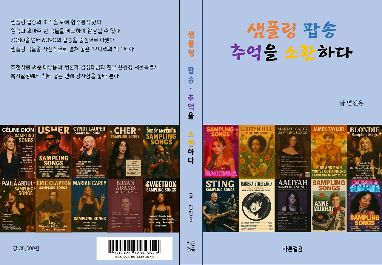 하늘색 바탕 5타일.png