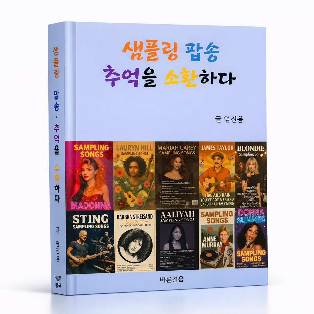 책 표지(대표).png