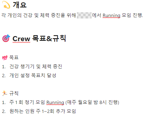 목표와 개요.png