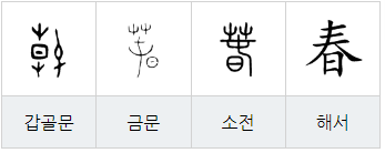 동2.png