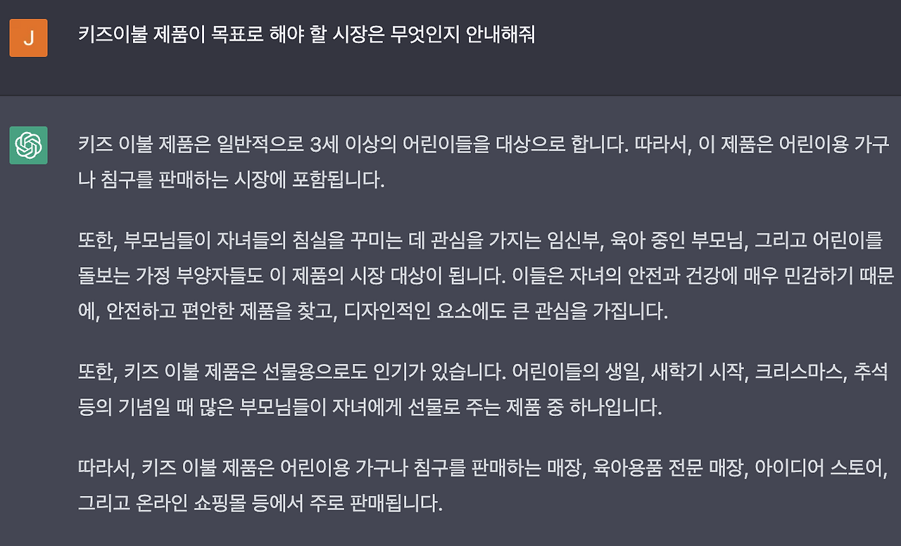 스크린샷 2023-03-30 오후 4.35.44.png