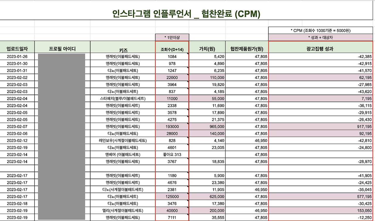 스크린샷 2023-03-30 오후 6.20.17.png