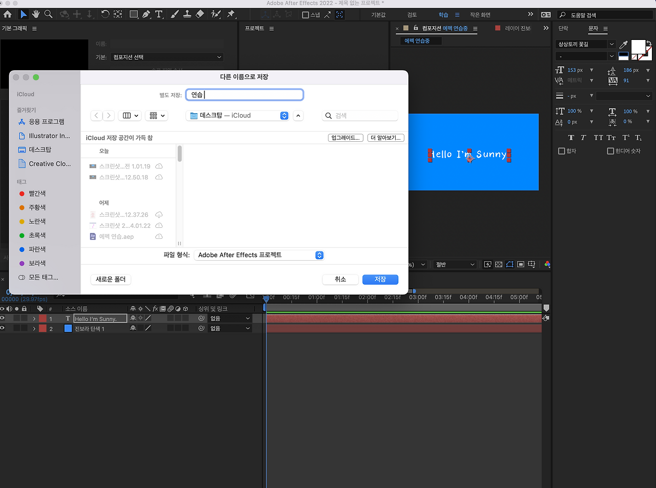 스크린샷 2022-08-29 오전 1.04.36.png
