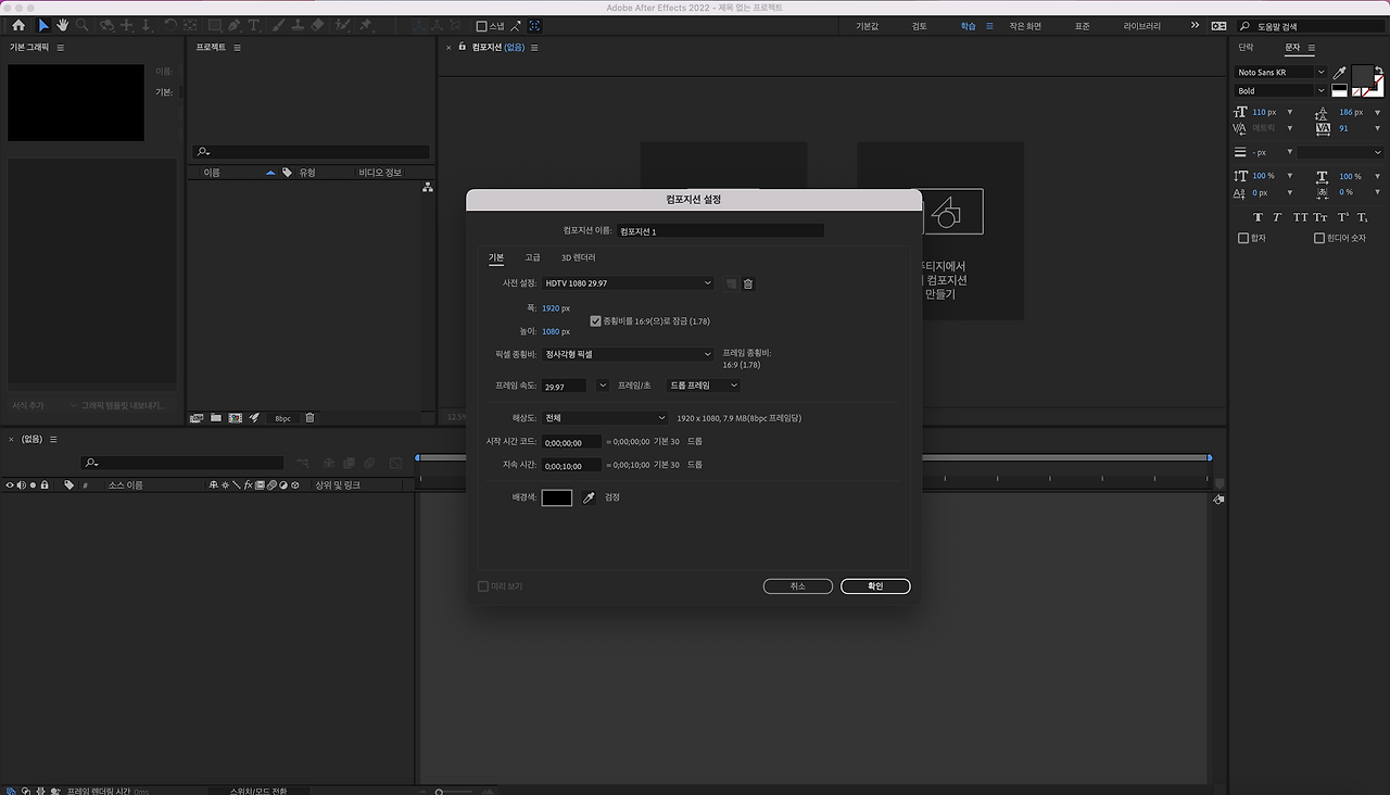 스크린샷 2022-08-27 오후 4.55.57.png