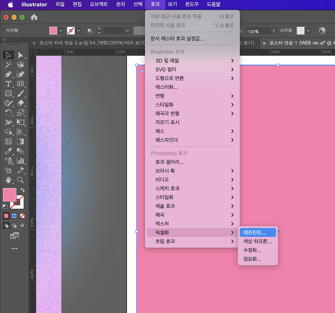 스크린샷 2022-09-05 오후 11.26.10.png