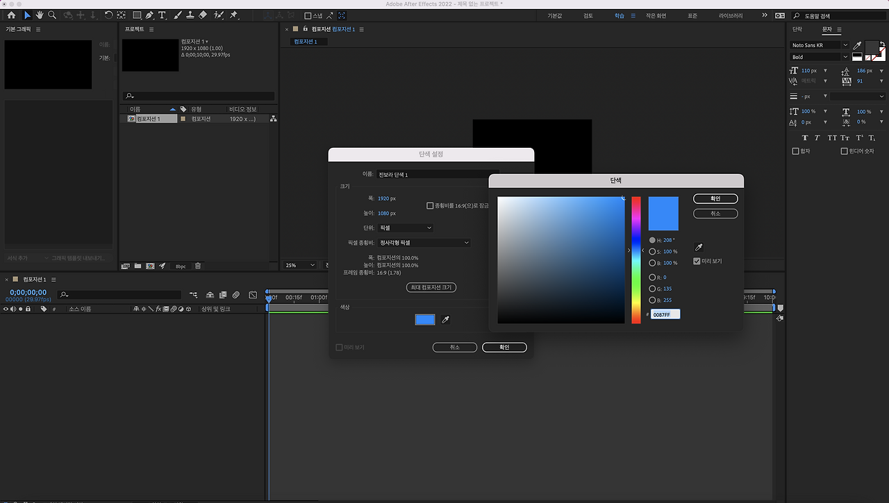 스크린샷 2022-08-27 오후 5.15.19.png