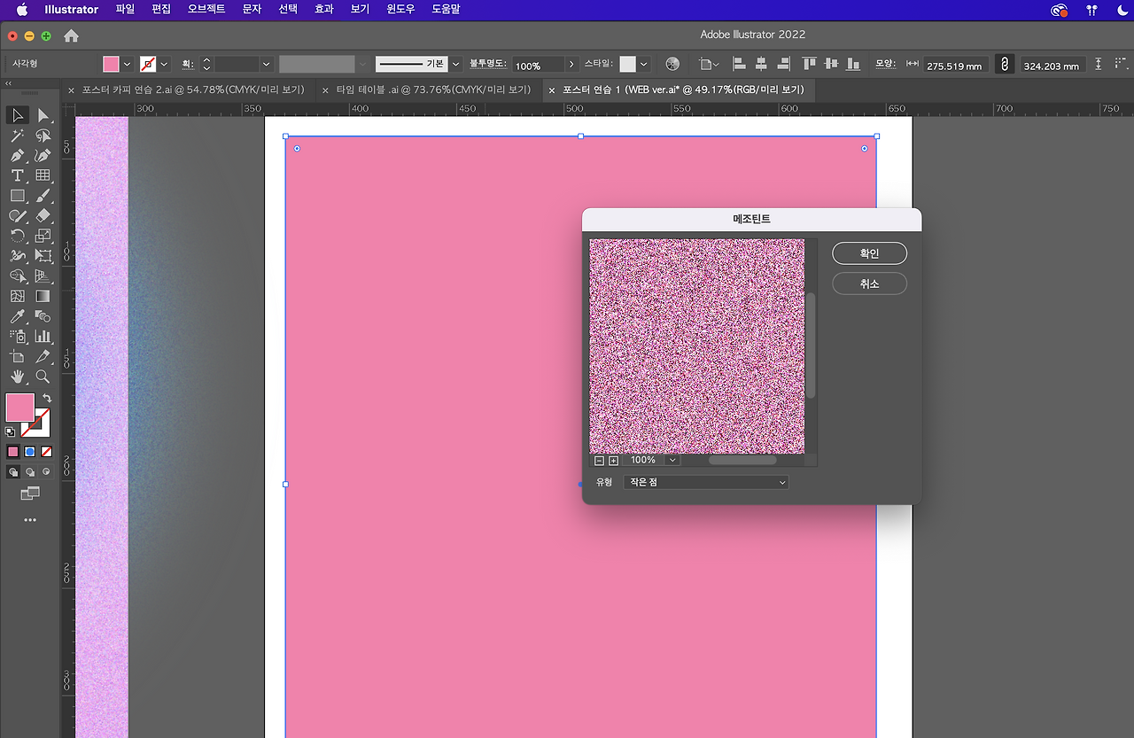 스크린샷 2022-09-05 오후 11.27.00.png