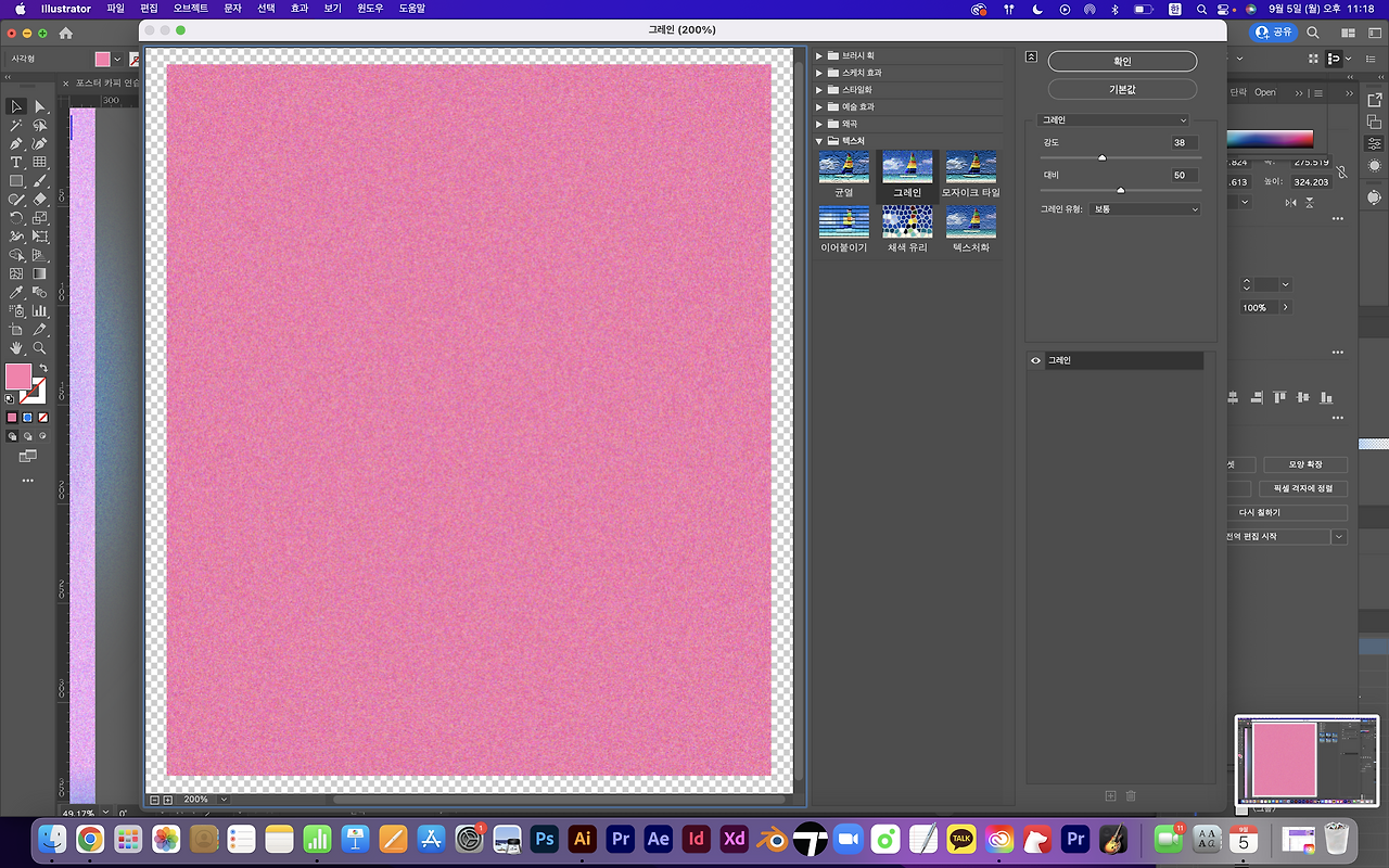 스크린샷 2022-09-05 오후 11.18.41.png